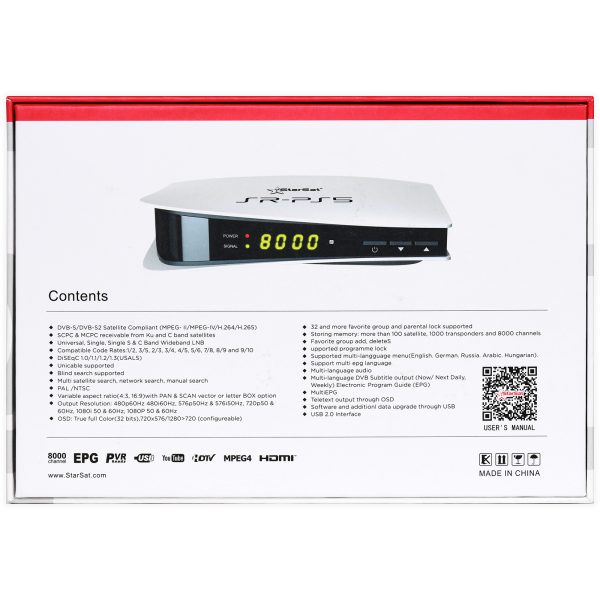 KSA-StarSat SR-PS5 HD Satellite Receiver - DVB-S2, H.265, 8000 Channels, USB 2.0, Multi-Language OSD - Image 5
