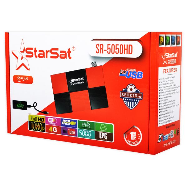 StarSat SR-5050HD Full HD Receiver - Image 3