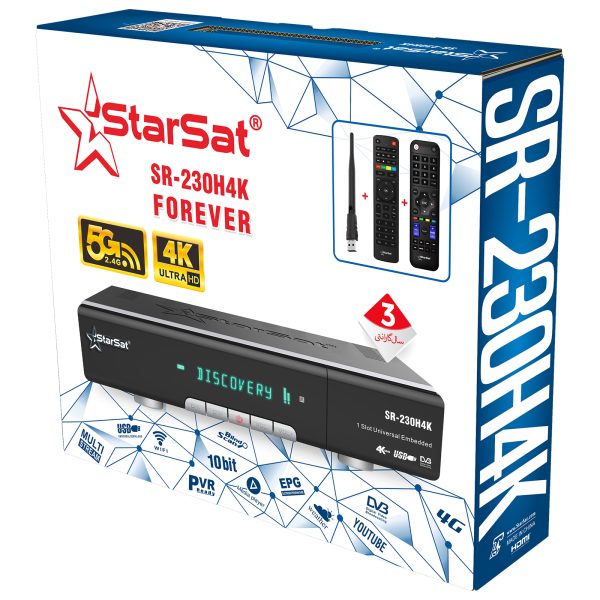 StarSat SR-230H4K 4K Satellite Receiver - DVB-S2, H.265, WiFi, 4G, USB PVR, 8000 Channels, EPG - Image 4