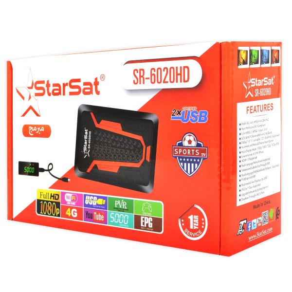 StarSat SR-6020HD Full HD Receiver - Image 8