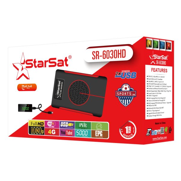 StarSat SR-6030HD Full HD Receiver - Image 3